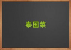 Ȫ݌W(xu)̩W(xu)
