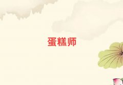 2025긣݂}ɽ^(q)Ӗ(xn)