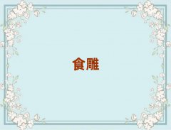 ݹʳˇg(sh)W(xu)