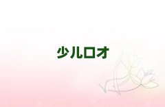 犘ǅ^(q)W(xu)(x)ڲž(x)ČW(xu)У