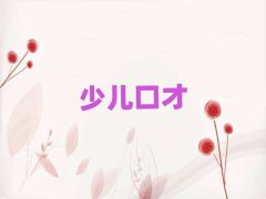 ɶ·ſڲӖ(xn)C(j)(gu)