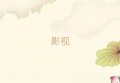 Vݺ^(q)ЌW(xu)ӰҕЧ
