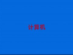 FСӅ^(q)W(xu)Ӌ(j)C(j)(yng)üg(sh)