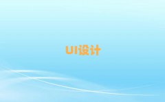 V݌W(xu)ɽUIӖ(xn)W(xu)УĂ(g)