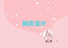 h~څ^(q)W(xu)W(wng)O(sh)Ӌ(j)