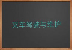2025ؑcɿڅ^(q)늚⺸＾Ӗ(xn)W(xu)M(fi)