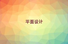 ʯfꀵV^(q)ƽO(sh)Ӌ＾ӖWM
