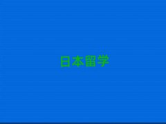 _(ti)ձW(xu)нC(j)(gu)ַ
