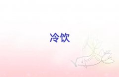 Ȫ݌WĺÌWУ