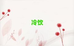 BTW(xu)ļҌW(xu)Уʮ