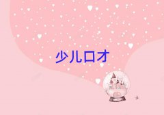 o(w)a簲^(q)ͻڲһ(du)һo(do)