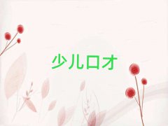 Vݰƅ^(q)vԒW(xu)