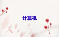δ?yn)^(q)W(xu)ӋC(j)ƌW(xu)cˇg(sh)