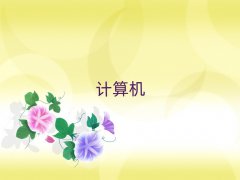 |L(fng)V(chng)ČW(xu)Ӌ(j)C(j)ƌW(xu)cˇg(sh)