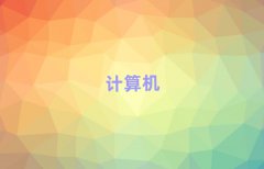 K݅Ѕ^(q)W(xu)Ӌ(j)C(j)(yng)üg(sh)