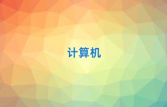 2025ԭ^(q)ӋC(yng)üg(sh)Ӗ(xn)W(xu)У