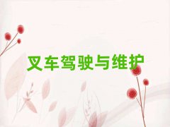 2018L(zhng)ɳܽ؅^(q)bdC(j)C＾Ӗ(xn)