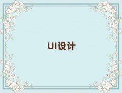 Ӣ^(q)W(xu)UIO(sh)Ӌ(j)