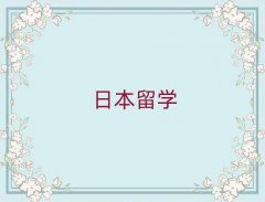 ʮձW(xu)нC(j)(gu)а