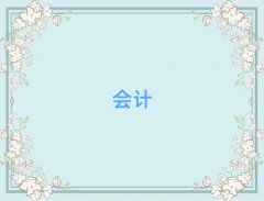 2024^(q)(hu)Ӌ(j)(sh)Ӗ(xn)Xǰʮ