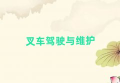 2025꺆(jin)(yng)܇YCӖ(xn)M(fi)ʮ