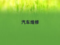 ЌW(xu)Ӗ(xn)