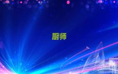 2018꺼ຼ^(q)ͥNˇ＾Ӗ(xn)Ă(g)