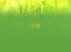 2018ϲɫСӖ(xn)M(fi)