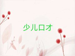 ͨl^(q)ڲŌWӖĂ