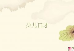 2018꽭T^(q)I(lng)(do)ڲӖ(xn)W(xu)Уַ