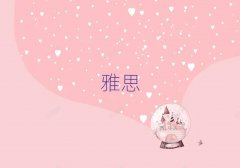 ʝĵ^(q)˼WȥļҺǰʮ