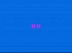 2024\Ӆ^(q)(w)ܛӖǰ10