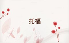 Ӻ^(q)toeflW(xu)(x)ǂ(g)