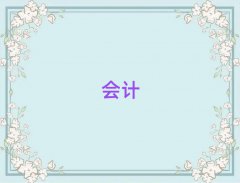2025ϷעԕӋӖ(xn)W(xu)Уʮ
