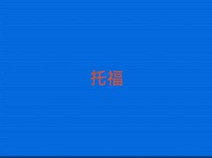 QиӖ(xn)ļҺ10