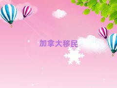 uķ^(q)ôн鹫˾ļҺ