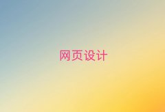Ϸʏ]hW(xu)W(wng)վO(sh)Ӌ(j)ȥ10