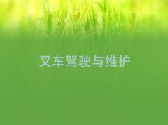 L(zhng)ɳܽ؅^(q)W(xu)bdC(j)