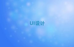 UIO(sh)Ӌ(j)Ӗ(xn)