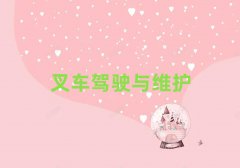 L(zhng)ɳܽ؅^(q)Ă(g)W(xu)УW(xu)bdC(j)C