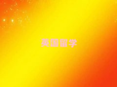 h^(q)ӢW(xu)＾ՈҎ(gu)