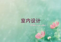 2018B֪҃(ni)O(sh)Ӌ͘I(y)W(xu)У