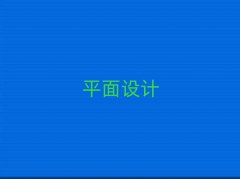 ʯfL^(q)ƽO(sh)ӋDWĂWУ