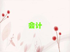 mݼtŅ^(q)(hu)Ӌ(j)Ӗ(xn)ǰ10