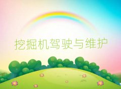 ŰһھC(j)Ӗ(xn)W(xu)У