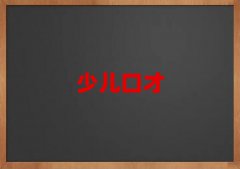 2025ꖅ^(q)|(zh)Ӗ(xn)W(xu)У