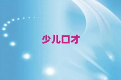 2018N(xio)ۿڲŌW(xu)Уr(ji)λ