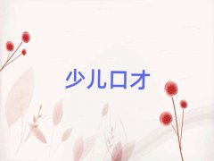 Vݰƅ^(q)W(xu)vԒ