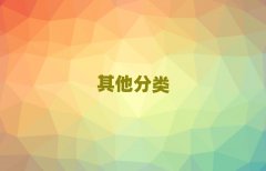ɶ|·W(xu)VW(xu)C(j)(gu)