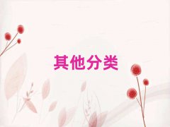 2025?xn)|^(q)ԌW(xu)̘I(y)O(sh)Ӌ10